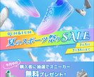 全サイズ1500円!WEB画像制作します あなたの事業、デザインで応援します! イメージ4