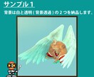 ORI-OZI【創作】あなただけのイケオジ描きます 背景透過だからご自身でアレンジ自由！背景依頼もご相談ください イメージ3