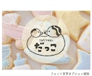 とにかくかわいい◌手描きロゴイラストで心を癒します ショップロゴ᯽名刺᯽商品ラベル᯽自分らしさにこだわりたい方へ イメージ3