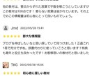 Brain 0→１突破できるまで永久サポートします 言われた通りに実行するだけ！実績０でも8万円稼げました イメージ3