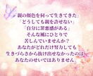 親子関係のカルマと見えない支配・縛りを解除します 親を許せなくても大丈夫！魂レベルの執着を手放して軽やかな私へ イメージ2