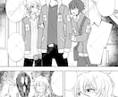 商用OK！モノクロ漫画を作成します 広告・同人誌等　印刷可能です！ イメージ7