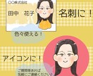 シンプルで可愛い♪アイコンイラストを作成します SNSアイコンや名刺などにピッタリ！表情違いも作成可能★ イメージ6