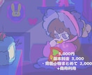 ゆるくてアンニュイなイラストをお描きします かわいいさの中にほんの少しの苦さを閉じ込めて。 イメージ5