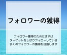 Instagram運用代行を行います Instagramの運用したい方！運用にお困りの方！ イメージ3