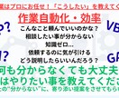 日頃の作業が1クリックで完了？ツールの開発をします 環境に合わせ、誰でも導入可能なオリジナルシステム開発をします イメージ1