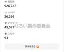 総閲覧数250万ビュー超リンク集に広告掲載できます 1年間契約で広告掲載主様を募集中！ イメージ5