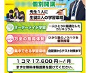 見やすくわかりやすい伝えるチラシを低価格で作ります 片面9000円〜安く視覚的にすぐわかるチラシプロが作ります イメージ2