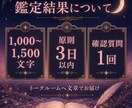 復縁占い｜タロット×恋愛心理で可能性を占います やり直せる？復縁の可能性と復縁に近づく行動を具体的にお伝え イメージ7