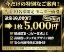 グッドデザイン賞受賞者が売れる商品画像を制作します OPEN記念！【50％OFF】売上UPに繋がる商品画像制作 イメージ14