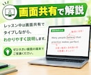 16回で英検準1級一次試験合格を目指します 英検１級講師が準1級一次試験の対策コースを提供します イメージ4