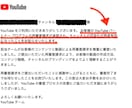 YOUTUBE再審査動画作成します 収益化剥奪された人！再審査請求動画作成します イメージ1