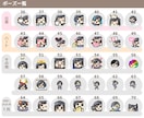 ゆるい【絵文字】アニメーション（2種類）描きます 「80種類以上から選べる！」Twitch配信の絵文字に！ イメージ5