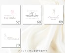 セミオーダー｜美容・ネイルサロン向けロゴ作ります 基本デザインを選ぶだけで簡単にロゴができます！ イメージ9