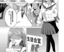 漫画制作の依頼受けます そこそこのクオリティ(素人)をお約束します イメージ3
