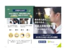 Webや印刷物のデザイン作成いたします お好みのデザイン作成提案いたします。 イメージ5