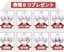 Vtuberデビューセットを一括制作します 男性、女性Vtuber向け！全部揃う！企業並みLive2d！ イメージ9