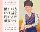 少しの時間でもＯＫ！なんでもお伺い致します おとなしい人でも大丈夫です。貴重で有意義に時間にします。 イメージ1