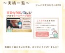 信頼度UP／ココナラのサムネイル作ります 「サムネにある文言に惹かれて…」こんな受注を増やしませんか？ イメージ8