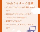 海外生活/ノマド/仕事！私の体験お伝えします 海外生活/ライター/コーチング/インスタ運用のお話できます！ イメージ4