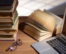 学術論文の剽窃対応を含む英文校正を承ります 経験豊かなネイティブの校正士がパラフレーズと編集を行います イメージ2