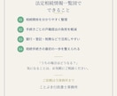 土日祝も対応｜法定相続情報一覧図を作成します 銀行の相続手続きに。戸籍の束を1枚に｜相続専門の行政書士 イメージ9