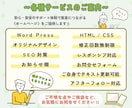 ご自身で更新できるオリジナルHPを制作します SEO対策・修正無制限・WordPress・HTML/CSS イメージ2