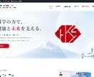 目的に合ったWebサイトを制作します 個人・法人向けに、低コストで柔軟に対応します イメージ5