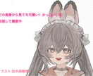 Live2D、Vtuber用アニメーションやります 誰にも負けないレベルの可愛さ！かっこよさ！模索中 イメージ1