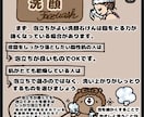 かわいい系のイラスト、アイコン、挿絵作成します かわいい、ゆるっとしたイラストを得意としてます！ イメージ6