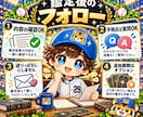 タロット占いで恋愛・仕事・人間関係の悩みを占います ⚾️ 虎次郎の占いスタジアム｜500円から気軽に作戦会議❗️ イメージ9