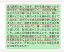 2級・準2級の英検対策します 英語指導歴20年のベテラン講師の英検指導 イメージ3