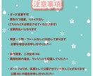 クリスマス量産イラスト制作します キャラクター自由、背景は全10色からお選びいただけます イメージ4