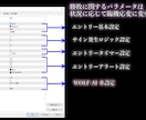 人気サインツールWOLF SYSTEMⅡ提供します 高性能AIが最適なパラメータ設定を提供！バイナリーオプション イメージ8