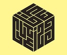 英語単語を日本伝統の魅力的な角字にデザインします 英語単語や数字を角字にしませんか？1文字3,000円です。 イメージ4