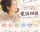 愚痴・悩み・モヤモヤ、なんでもお聞きします 20年以上、人と向き合う仕事をしてきました イメージ1
