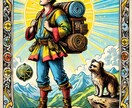 あなたのこの先占います あなたの人生の節目を今日にしませんか。 イメージ4