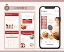 Instagramのフィード投稿を制作します 素材も文章もまるっとおまかせOK！大人女性向けデザイン イメージ3