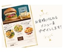 コンセプトまで伝わるメニュー表を作成します 経験豊富なカフェ店員がおしゃれなメニュー表を作成します！ イメージ1