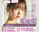 女性ターゲットのWeb画像をデザインいたします バナー･サムネイル･ヘッダーなどのWeb画像を制作します！ イメージ4