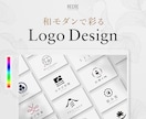 和モダン限定！洗練されたモダンな和ロゴを制作します ▶︎起業・開業・ブランド立ち上げまで。【初稿2案作成】 イメージ1
