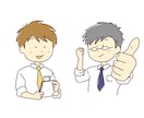 商用ok★最短即日☆手描きで優しいイラスト描ます webチラシ書籍ブログYouTube医療エステ親しみある説明 イメージ7