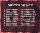 本能が魅力を生み出す◤二人だけの夜の法則◢教えます 【最愛の相手】奥深く重厚な絆を結ぶ【心と体の特別な相性鑑定】 イメージ8