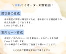 セミオーダー！WEBプロフィールブックを制作します 12月までモニター価格！忙しいおふたりに代わって制作します。 イメージ8