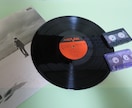 レコードやカセット音源のデジタル化を代行します 昔聴いていた懐かしい曲が､お手元にデジタルで蘇る！ イメージ2