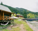 地方での民泊、キャンプ場運営の相談乗ります 岡山での民泊立上げ、キャンプ場運営11年間のノウハウを伝授 イメージ6