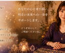 絵占い×タロット×星占いで丁寧鑑定します 絵占い×タロット×星占いであなたの未来を丁寧に鑑定 イメージ4