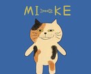 個人アカウント用アイコンを手描きで作成します シンプルでユニークなアイコンを低価格で イメージ4