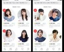 マッチングアプリ最強攻略方法教えます 1年間で100人以上と会ってきた攻略法教えます✨ イメージ3