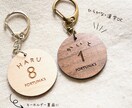 名入れ＊チーム名＊野球ボールキーホルダー制作します サークルや野球仲間とお揃いで作れる♪名入れキーホルダー イメージ2